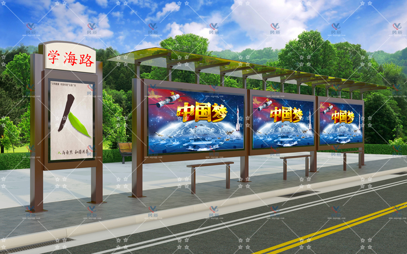 現代候車亭YCHS-018